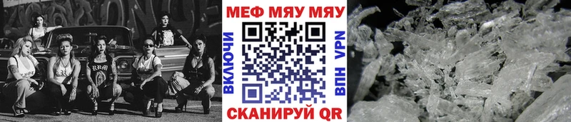 Как найти наркотики Афипский APVP Меф мяу мяу ГАШИШ МАРИХУАНА Галлюциногенные грибы КОКАИН