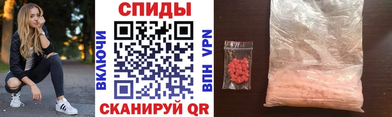 Amphetamine Розовый hydra как войти Афипский