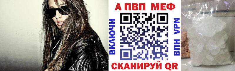 Alpha PVP СК  Афипский 