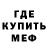 Метадон VHQ Bir Mohamud