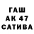 МДМА кристаллы Alan Boothby