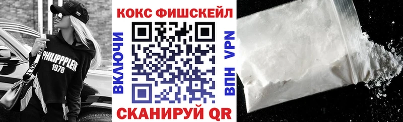 где можно купить наркотик  нарко площадка официальный сайт  КОКАИН 98%  Афипский 