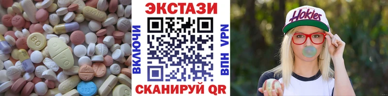 кракен ТОР Афипский Экстази диски