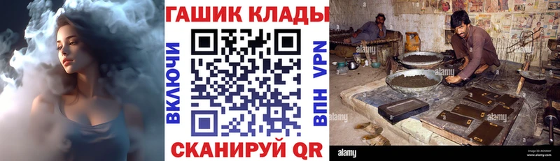 Гашиш 40% ТГК mega зеркало Афипский