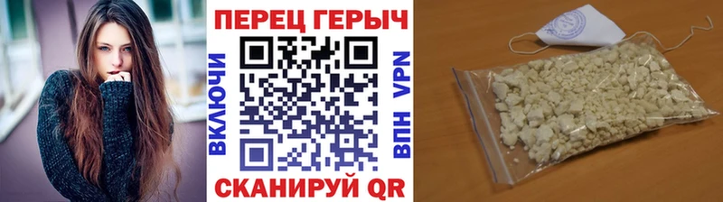 ГЕРОИН афганец  купить наркоту  Афипский 