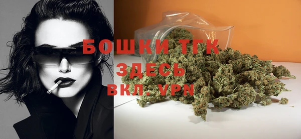 дистиллят марихуана Вязники