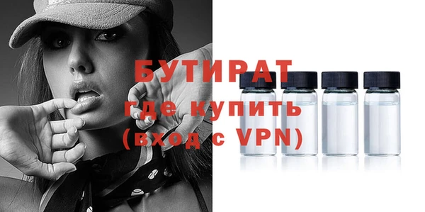 гашик Вяземский