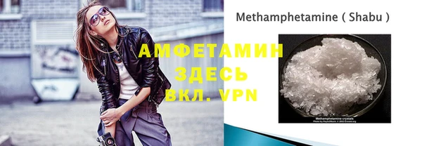 скорость Вязьма