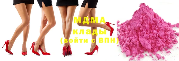 скорость Вязьма