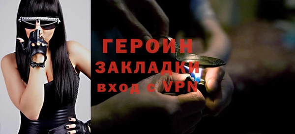 гашик Вяземский