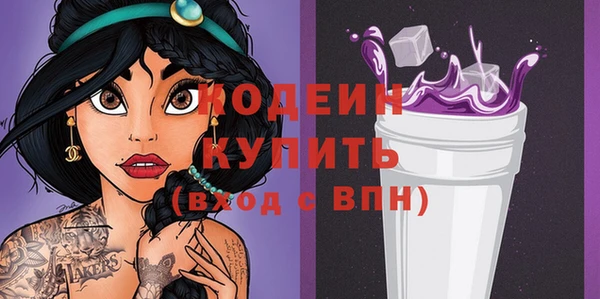 скорость Вязьма