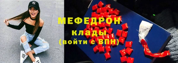скорость Вязьма