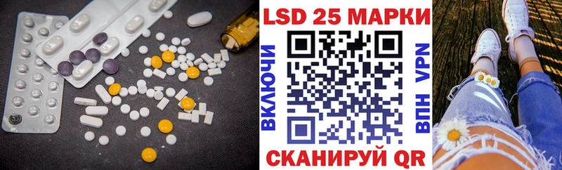 LSD-25 экстази кислота  Афипский 