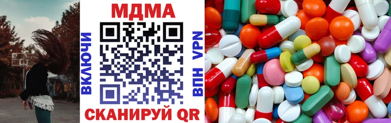 MDMA VHQ  мега сайт  Афипский 