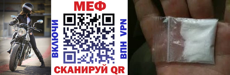Мефедрон mephedrone  купить наркотик  Афипский 