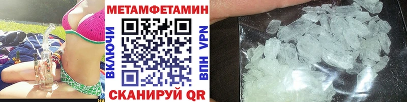 Первитин винт  закладки  Афипский 