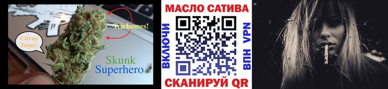 Дистиллят ТГК гашишное масло  мега онион  Афипский 