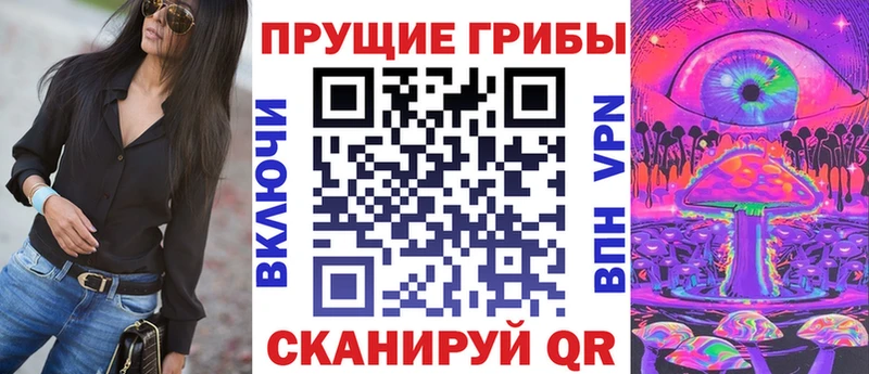 blacksprut онион  Афипский  Галлюциногенные грибы MAGIC MUSHROOMS 